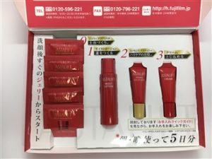 アスタリフトトライアルセットのセット内容一覧です