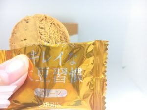 個別の袋から出したオルビスのダイエットクッキー