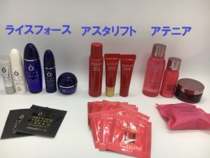 ライスフォース・アスタリフト・アテニア一緒に並べてみる
