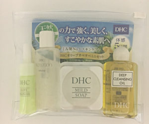 DHCトラベルセット