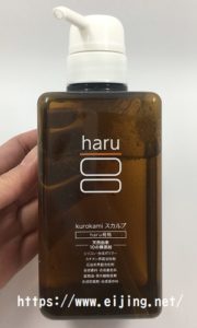 haru kurokamiスカルプ シャンプーを手に持ってみたところ