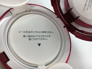 アルチュルチュ クッションファンデこぼれないように蓋がついています