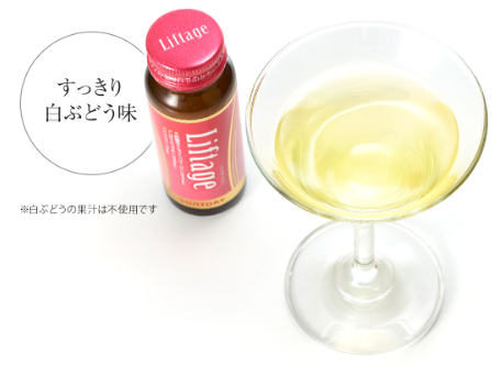 サントリーリフタージュの飲み方